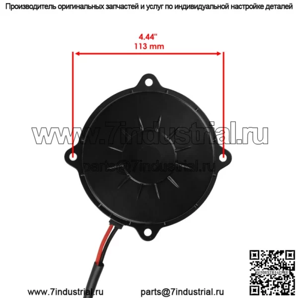 Двигатель вентилятора охлаждения радиатора для Polaris Ranger Crew 1000 Diesel 15-23 кроме NSTR - Image 3