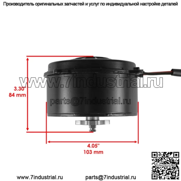 Двигатель вентилятора охлаждения радиатора подходит для Polaris Ranger XP 900 2013 2014 2015 2016-2019 (для: Polaris) - Image 2