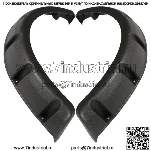 Подходит для моделей Yamaha G14,G16,G19,G20,G22, расширители крыльев для гольф-каров - Image 4