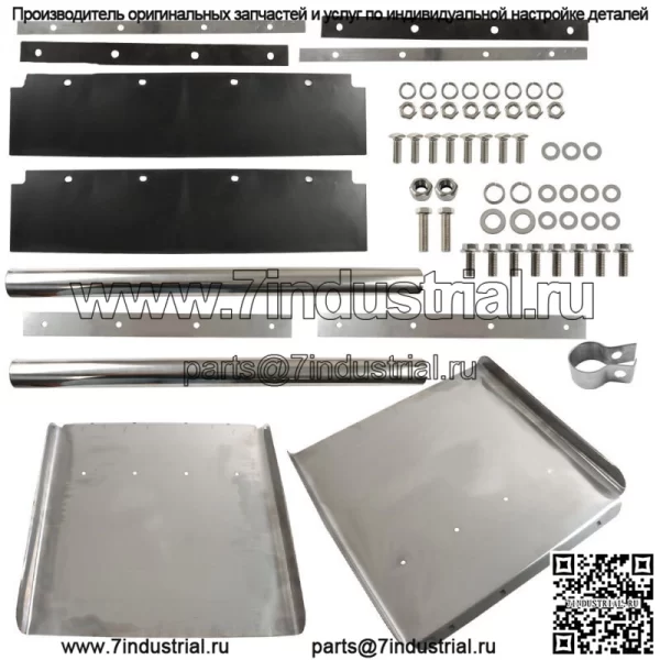 Комплект крыльев Quarter Fender 24" x 24" из нержавеющей стали для полуприцепа