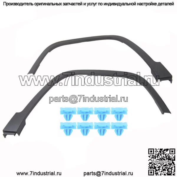 Комплект из 2 передних левых и правых расширителей крыльев для Jeep Cherokee 2014-2017 CH1291111 - Image 2