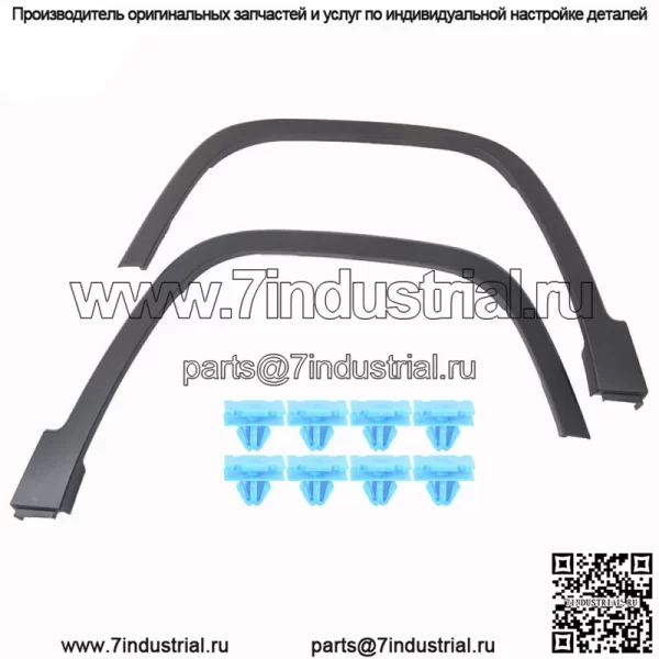 Комплект из 2 передних левых и правых расширителей крыльев для Jeep Cherokee 2014-2017 CH1291111 - Image 3