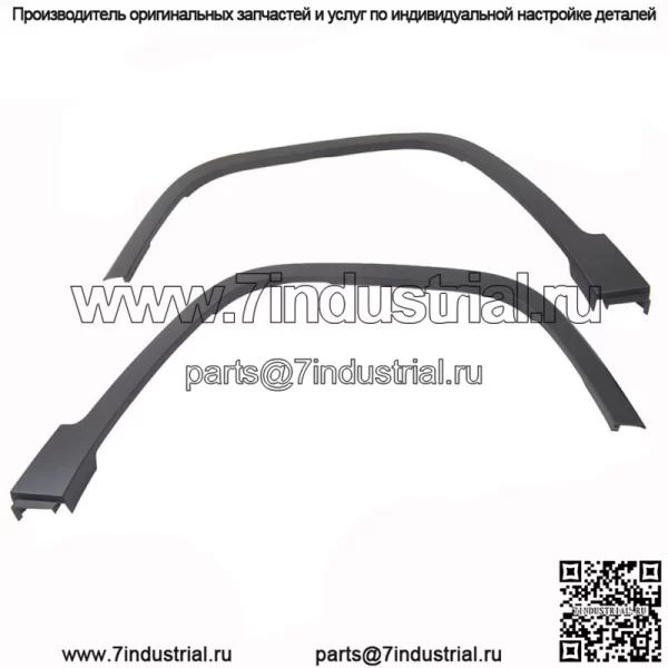 Комплект из 2 передних левых и правых расширителей крыльев для Jeep Cherokee 2014-2017 CH1291111 - Image 5