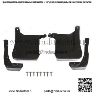 Для Honda Accord 2013-2015 годов брызговики защитные передние задние 4 шт.