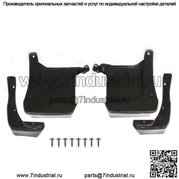 Для Honda Accord 2013-2015 годов брызговики защитные передние задние 4 шт.