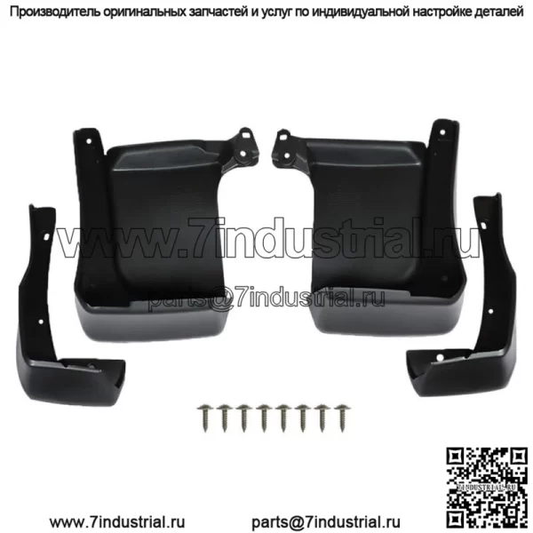 Для Honda Accord 2013-2015 годов брызговики защитные передние задние 4 шт. - Image 3