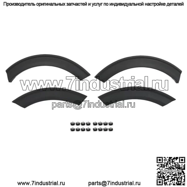 Новые задние левые и правые расширители крыльев для Ford Explorer 2020-2021, черные, 4 шт.