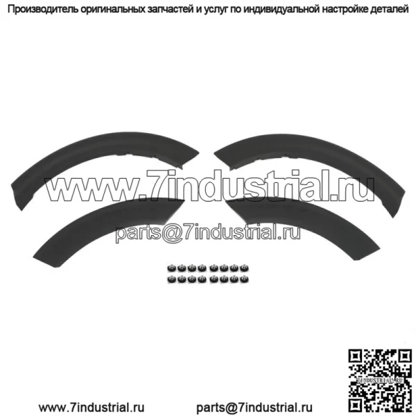 Новые задние левые и правые расширители крыльев для Ford Explorer 2020-2021, черные, 4 шт. - Image 2