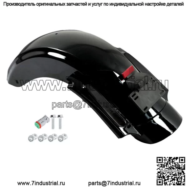 Для Touring Road King Street Glide CVO Style Система заднего крыла со светодиодами 2009-2013 гг.
