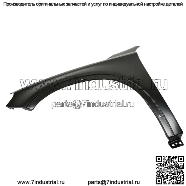 Загрунтованное крыло переднее левое для Mercedes-Benz 15-19 GLA45 AMG 2015-2020 гг. - Image 2