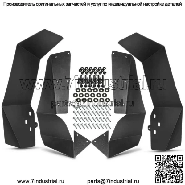Для Polaris RZR-4 900 RZR-S 900 RZR-S 1000 Брызговики UTV Расширители крыльев 2015-2019 (для: Polaris)