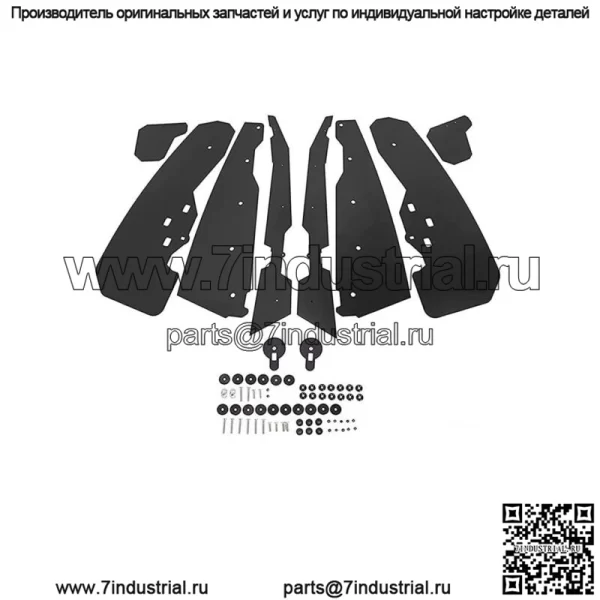 Передние и задние брызговики, расширители крыльев для 14-21 Polaris RZR XP 1000 XP4 1000 Turbo (для: Polaris)