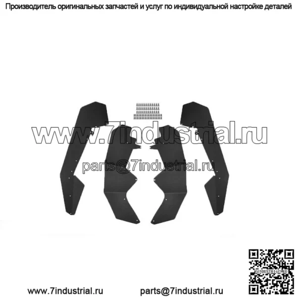 Задние и передние брызговики, расширители крыльев для Polaris RZR Pro XP 2020-2023 годов (для: Polaris)