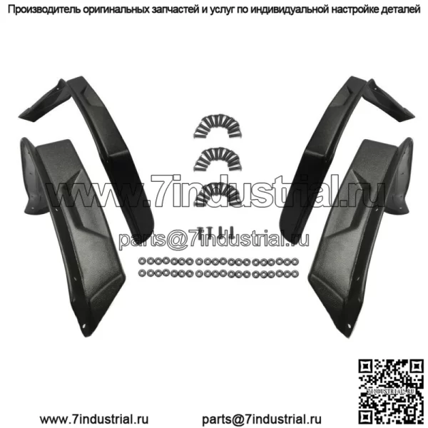 Расширители арок, брызговики для Polaris Sportsman 570 ETX SP 2014-2021 (для: Polaris)