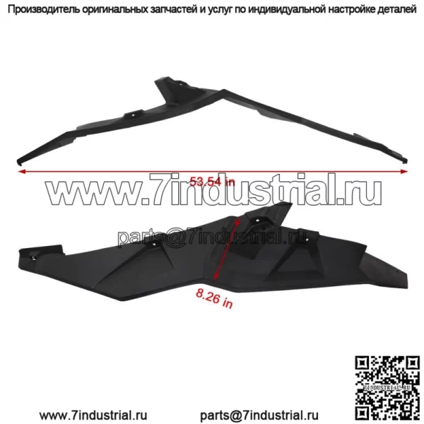 Расширенные передние и задние крылья XXL для Polaris RZR XP 4 1000 TURBO 2014-2023 годов (для: Polaris) - Image 5