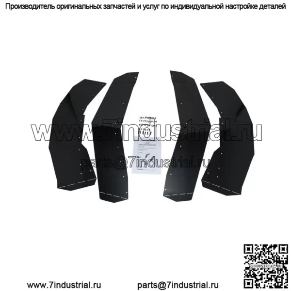 Передние и задние брызговики Защитные крылья для Polaris RZR PRO XP/PRO R/Turbo R 2020-2024 (для: Polaris)