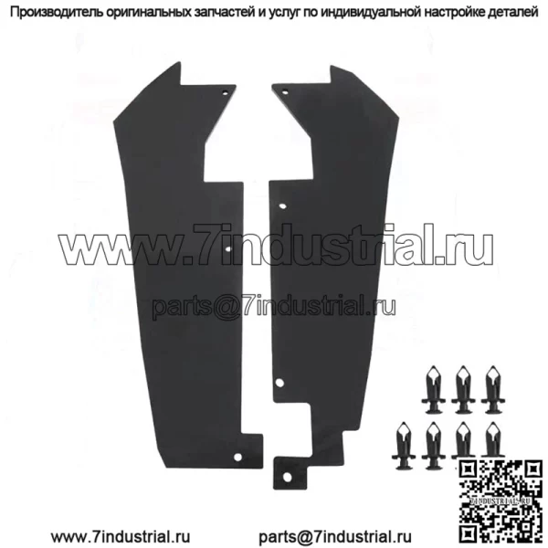 Задние крылья, внутренняя защита от брызг для Polaris RZR Pro XP /4 2020-2022 (для: Polaris) - Image 2