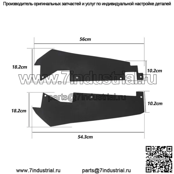 Задние расширители крыльев, брызговики для Polaris RZR Pro XP /4 2020-2023 годов (для: Polaris) - Image 2