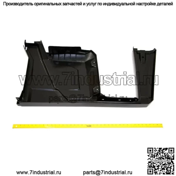 Polaris 5451101-070 КРЫЛО-СРЕДНЕЕ, ЛЕВОЕ, ЧЕРНОЕ Ranger 570 (для: Polaris) - Image 3