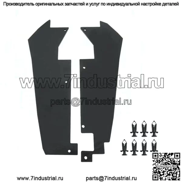 Задние расширители крыльев, внутренние брызговики, грязь для аксессуаров Polaris RZR Pro XP (для: Polaris)