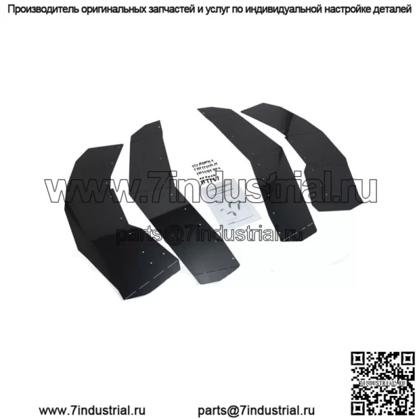 Передние и задние расширители крыльев, брызговики для Polaris RZR PRO XP/PRO R/Turbo R 2020+ (для: Polaris)