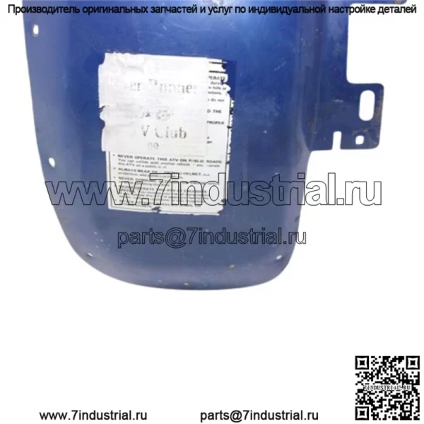 1993 Polaris Trail Boss 250 Переднее крыло Oem 2631549-157 AP8 (для: Polaris) - Image 2