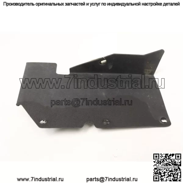 Polaris Splash Guard передний внутренний правый 5434808 (для: Polaris)