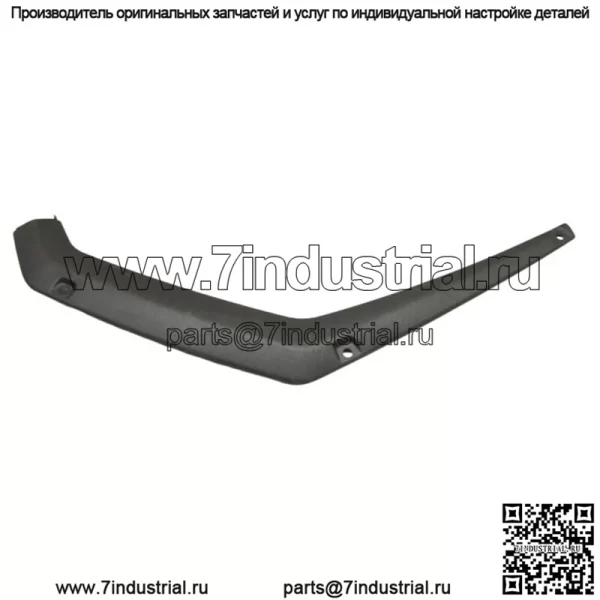 OEM Polaris 5438207 Левый передний бампер NOS