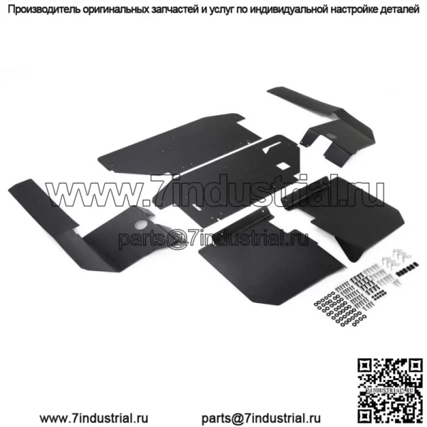 Набор из 6 расширителей крыльев, черные, ABS, для Polaris Midsize Ranger 570 и ETX 2015-2022 (для: Polaris)