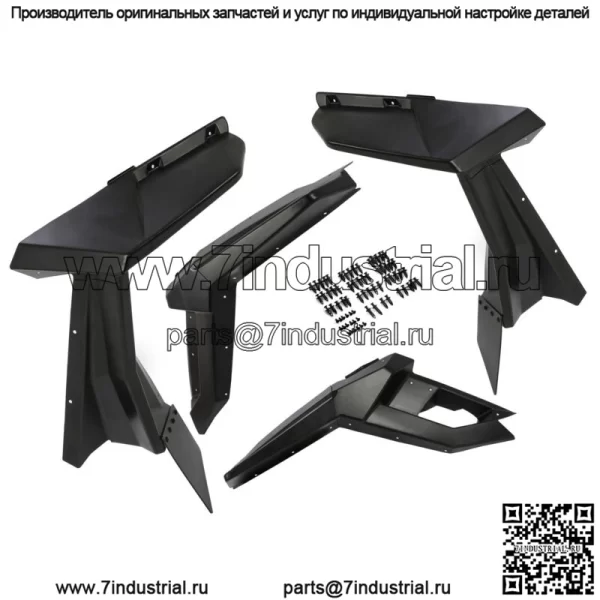 Расширения крыльев с полным покрытием для Polaris RZR Pro XP/Pro R/Turbo R 2020-2024 21 22 (для: Polaris)