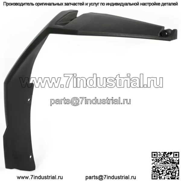 Заменить для 5437660-070 Polaris 2009-2017 RZR 800 570 передний правый расширитель крыла (для: Polaris) - Image 2
