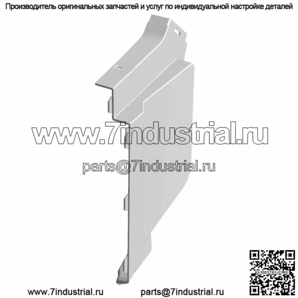 Polaris Fender-Center, нижний, правый, окрашенный, Sun.Red, оригинальная OEM-часть 5452919-520