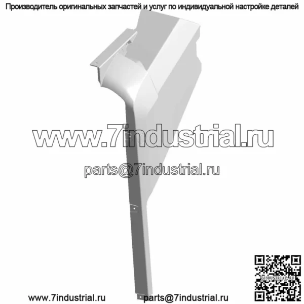 Polaris КРЫЛО НИЖНЕЕ, КОРОМЫСЛО, ПРАВОЕ, ЧЕРНОЕ [С 02/06/2023]