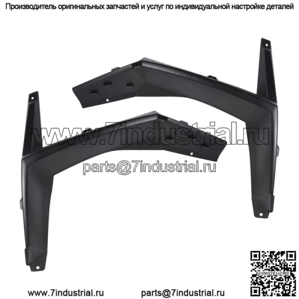 Пара передних крыльев ATV, левое и правое, для Polaris RZR 1000 900 Turbo XP