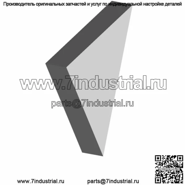 Пена для заднего крыла Polaris, оригинальная OEM-часть 5814145, кол-во 1 (для: Polaris)