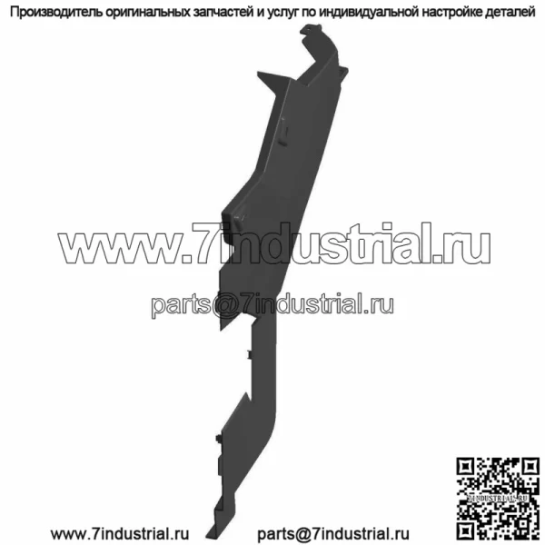 Сборка крыла Polaris, задняя, зажим, белая молния (для: Polaris)