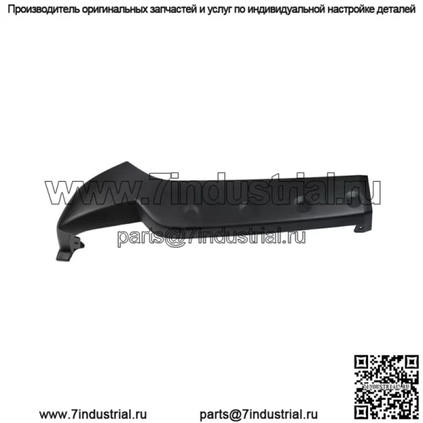 Задний левый коробчатый крыло 5436261 Polaris 2006-2009 Sportsman X2 500 700 800 (для: Polaris)