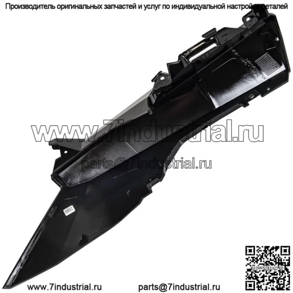 Polaris 5454552-266 КРЫЛО-ПЕРЕДНЕЕ ВЕРХНЕЕ ПАНЕЛЬНОЕ ЛЕВОЕ ЧЕРНОЕ Часть RZR (для: Polaris) - Image 5