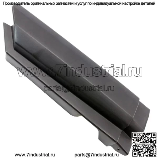 Polaris 5450354-070 КРЫЛО ЗАДНЕЕ ВЕРХНЕЕ ЛЕВОЕ ЧЕРНОЕ Ranger 1000 900 570 XP (для: Polaris)