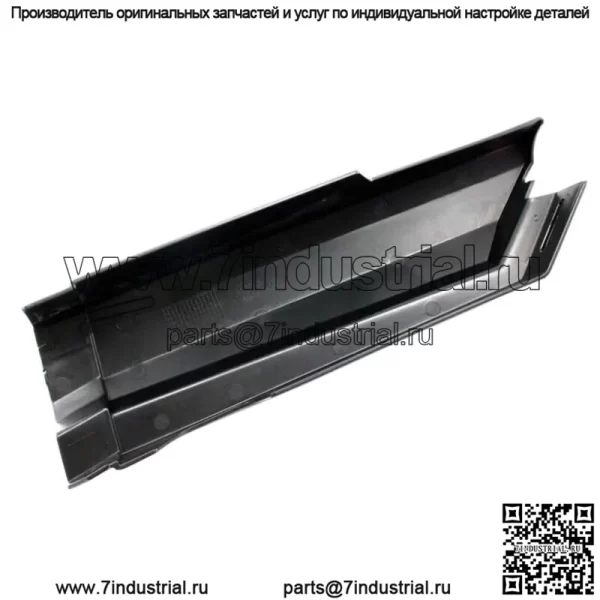 Polaris 5450354-070 КРЫЛО ЗАДНЕЕ ВЕРХНЕЕ ЛЕВОЕ ЧЕРНОЕ Ranger 1000 900 570 XP (для: Polaris) - Image 3