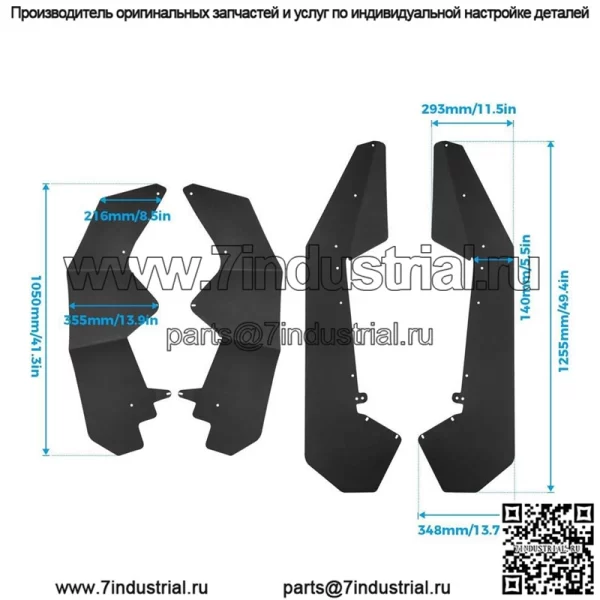 Расширения крыльев Polaris RZR 1000 XP PRO - Image 2