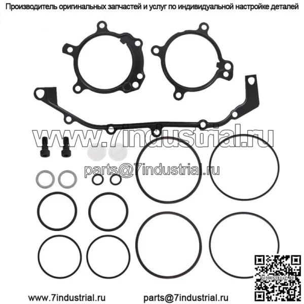 Комплект уплотнений для ремонта BMW 1998-2006 323i 325i 328i 330i 525i 528i 530i