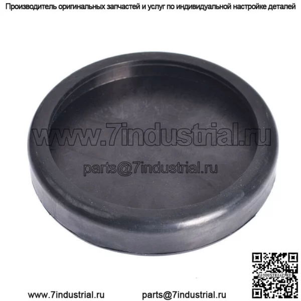 Круглые резиновые подлокотники подходят для подъемника BendPak, подъемника Dannmar 5715017 - Image 4