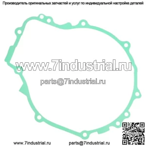 Прокладка стартера для Polaris Sportsman 500 4X4 6X6 1996 1997 1998 1999- 2002