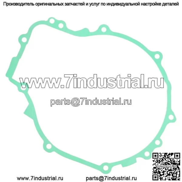 Прокладка стартера для Polaris Sportsman 500 4X4 6X6 1996 1997 1998 1999- 2002