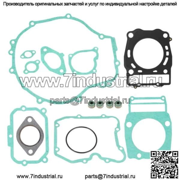 Комплект прокладок верхней головки блока цилиндров для Polaris Sportsman 500 1996-2013 ATP 500 2004-2005
