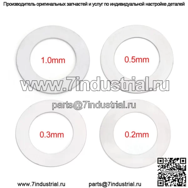 Комплект первичной прокладки сцепления для Yamaha Rhino Grizzly 660 HS 500 700 ATV MSU UTV