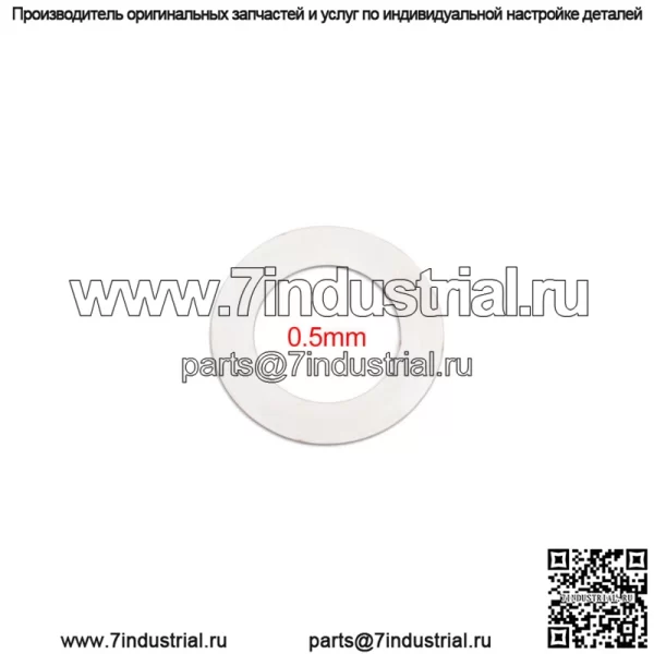 Комплект первичной прокладки сцепления для Yamaha Rhino Grizzly 660 HS 500 700 ATV MSU UTV - Image 3