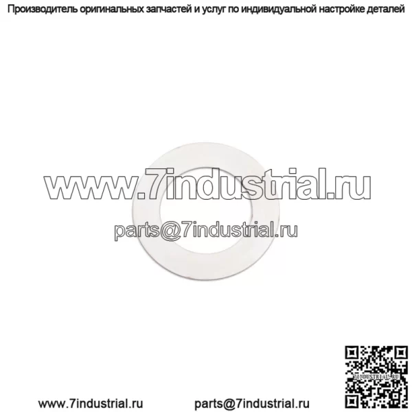 Комплект первичной прокладки сцепления для Yamaha Rhino Grizzly 660 HS 500 700 ATV MSU UTV - Image 4