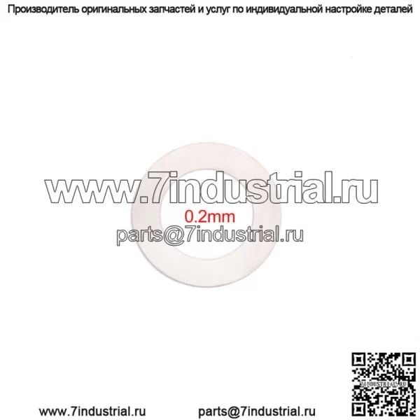 Комплект первичной прокладки сцепления для Yamaha Rhino Grizzly 660 HS 500 700 ATV MSU UTV - Image 5